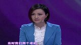 结婚年，妻子竟还放不下初恋，老实丈夫忍无可忍选择离婚
