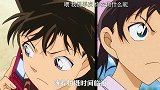柯南：小兰1023话再次“献福利”，柯南的脸红了