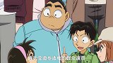 柯南：小兰1023话再次“献福利”，柯南的脸红了