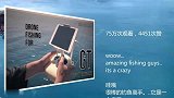 老外老外用大疆无人机海上钓鱼疯狂而刺激