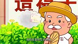 可可小爱：大家一起防艾滋，造福子孙后代，共创和谐社会