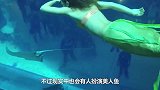 冰美人鱼PK火美人鱼，只为争抢一个男友，结局很意外！
