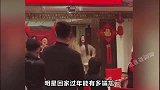 明星回家过年有多尴尬杨超越过年回家被迫营业，林俊杰沦为伴唱