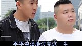 没做过这件事的人，大概率会后悔内容过于真实 读书 生活不易  吕淼的生活vlog