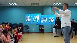 大学老师利用双休支教4年，送山里娃登上春晚舞台