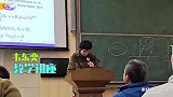 韦神讲座原声视频流出，说中文一个字听不懂！网友感觉智商被洗礼