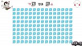眼力测试：厉中找历，给你10秒钟，大神只需要2秒