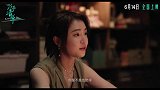 《分手清单》今日发布主题曲《在加纳共和国离婚》MV