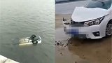 黑龙江2男子下雨天开车钓鱼坠江溺亡 岸边没有警示标志