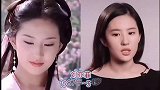 7位女影视明星容颜对比，刘亦菲回头美如仙女