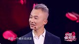 紧张二人组相互表白相视傻笑甜齁，这碗狗粮我干了