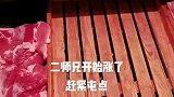二师兄涨价了