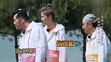 奔跑吧兄弟，导演说错歌名惹众人爆笑，沙溢：一看就有代沟!
