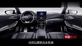 落地15万高品质运动家轿怎么选？看这3款就够了！