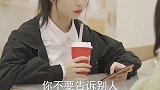 你们有什么秘密也想跟我说的吗，我保证不告诉别人！