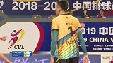 2018-19中国男子排超联赛第5轮 上海男排3-0浙江男排