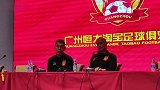 卡纳瓦罗：中超有球队配置不输恒大 当前阵容争亚冠有欠缺