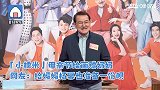 「小糯米」母亲节绘画赠奶奶  给妈妈杨幂也准备一份呗