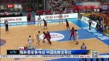 斯杯-14年-季军争夺战 中国险胜安哥拉-新闻