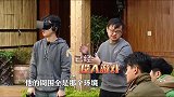 郭麒麟玩VR手舞足蹈发型乱套，佟大为走偶像路线要注意形象