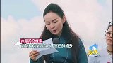 众人来到通辽，开启拾音之旅，但是线索让人费解