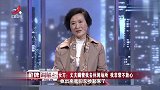 调解：50岁丈夫坚持创业，200万养老钱全部打水漂，妻子死也要离