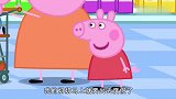 小猪佩奇：兔小姐真是模范员工，小镇的所有工作，全是兔小姐在干