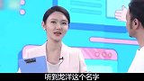 董卿不再隐瞒，说出被龙洋能上春晚的真相，可张韬凭啥挤走康辉？