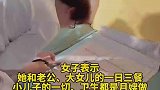 月嫂工作期满将离开雇主家，手工缝制小床作为礼物！