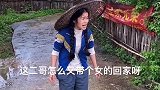 就是看不惯你天天带个女的回来，让我哥去收拾你