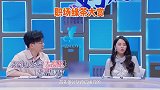 鉴茶达人！伊能静模仿职场绿茶还原度满分，茶言茶语令人牙痒痒