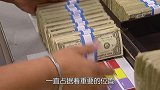 美国为何敢对中国“脱钩”？背后原因，原来是有这个“靠山”