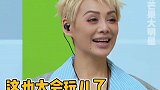 创造营2021 改名叫 创造韩美娟 吧 进去一个韩美娟 出去一群韩美娟