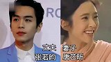 演艺圈10对夫妻颜值对比 你认为哪一对最般配呢