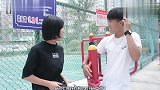 美女相亲问了帅哥这样的问题,帅哥瞬间脸红了,结局笑喷了