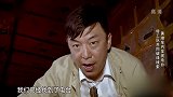 《极限挑战》：孙红雷身份不明，黄渤车内发现电台，智商上线破译！