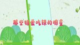 特爱吃辣的明星：花花馄饨里狂放辣椒吓到杨宗纬，鹿晗吃的停不下