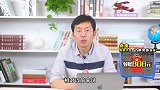 2018年这项政策一出！老百姓兜里能花的钱就变得更多了！