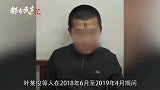 “二郎神”黑团伙无恶不作，20人全是00后，男女清一色纹身