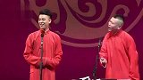 张云雷搞笑相声，这段子包袱逗听过了吧，有意思