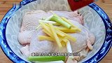 鸡腿不要再红烧了，教你做盐焗鸡腿，又香又鲜嫩，简单好吃又下饭