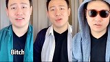 Rapper说英语好像挺省事的#口音挑战 #英语谁不会