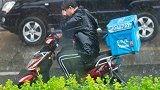 台风天气骑手停送外卖 你支持吗？