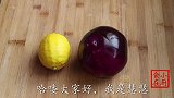 终于找到茄子最好吃的做法了，加1个柠檬，入味又下饭，一学就会