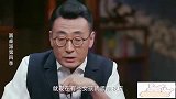 圆桌派  李玫瑾：参加公司聚会，女孩子不喝酒，老板就会往上灌