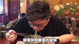 茶艺馆里买客家菜，生意还如此火爆！小伙前来探秘（3） 旅游  美食探店 客家美食