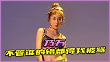 乃万遭经纪公司压榨，忍无可忍发文控诉，直言想罢工