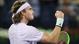 ATP迪拜赛次轮集锦 西西帕斯晋级弗格尼尼爆冷出局