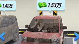 王牌二手车