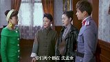 尖锋之烈焰青春：沈妈刚劝完沈梦余，顾星就得知陈伯烛来到东北了